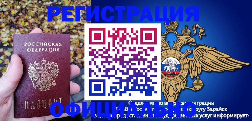 регистрация для дет. сада в Плавске